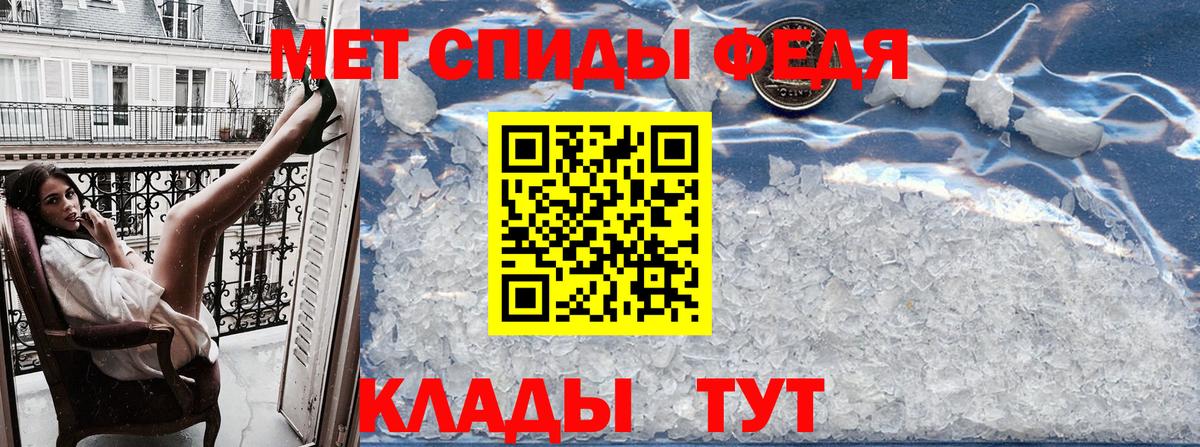 Amphetamine  АМФЕТАМИН 98%  Вход с VPN  Анжеро-Судженск 