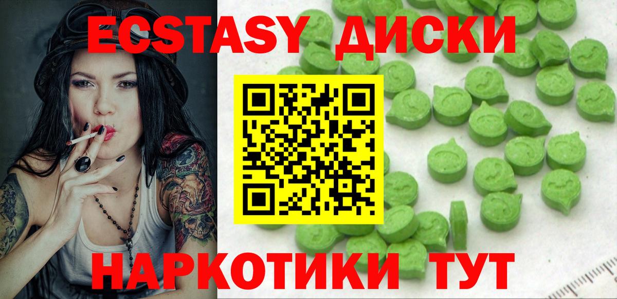 Анжеро-Судженск  Экстази Дубай  Вход с VPN  ЭКСТАЗИ  ЭКСТАЗИ Philipp Plein 