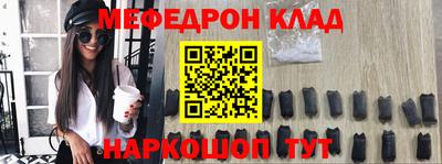 скорость mdpv Азнакаево