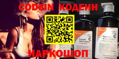 метадон Абакан
