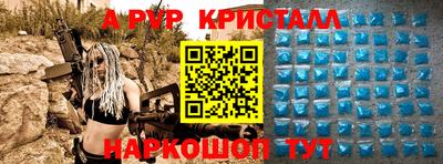 метадон Абакан