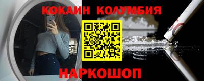 spice Абинск