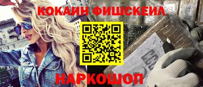 метадон Абакан