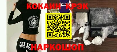 spice Абинск