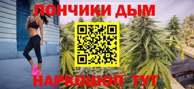 spice Абинск