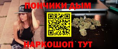 spice Абинск