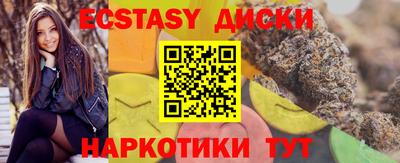 spice Абинск