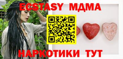метадон Абакан