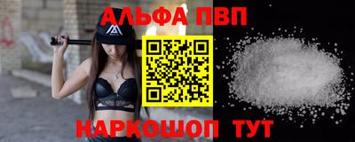 метадон Абакан