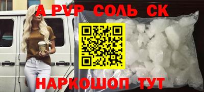 скорость mdpv Азнакаево