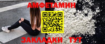 spice Абинск