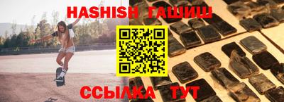 spice Абинск