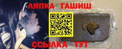 spice Абинск