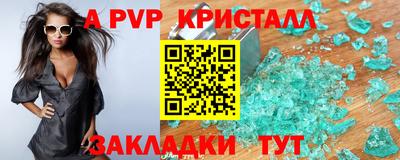 метадон Абакан