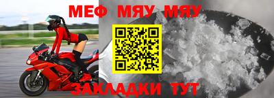 метадон Абакан