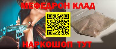 скорость mdpv Азнакаево