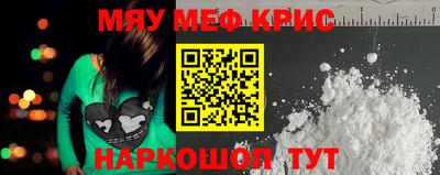 spice Абинск