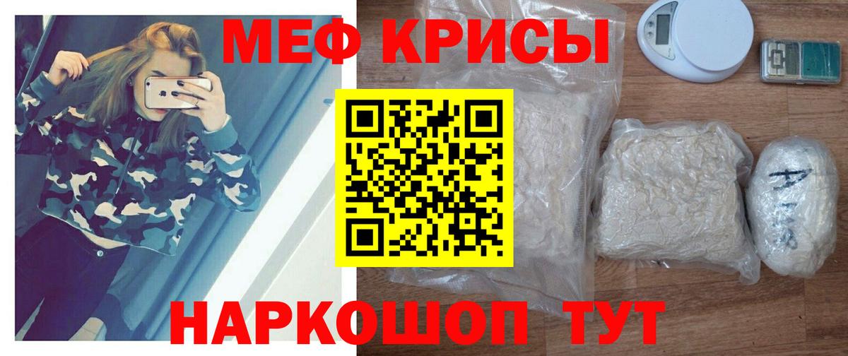 МЕФ  Анжеро-Судженск