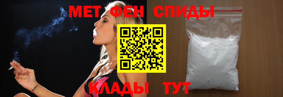 Метамфетамин Декстрометамфетамин 99.9%  Метамфетамин Декстрометамфетамин 99.9%  Вход с VPN  Анжеро-Судженск 