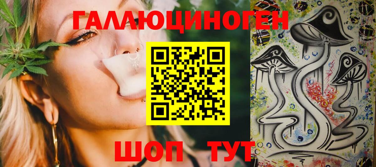 Галлюциногенные грибы мицелий  Вход с VPN  Анжеро-Судженск 