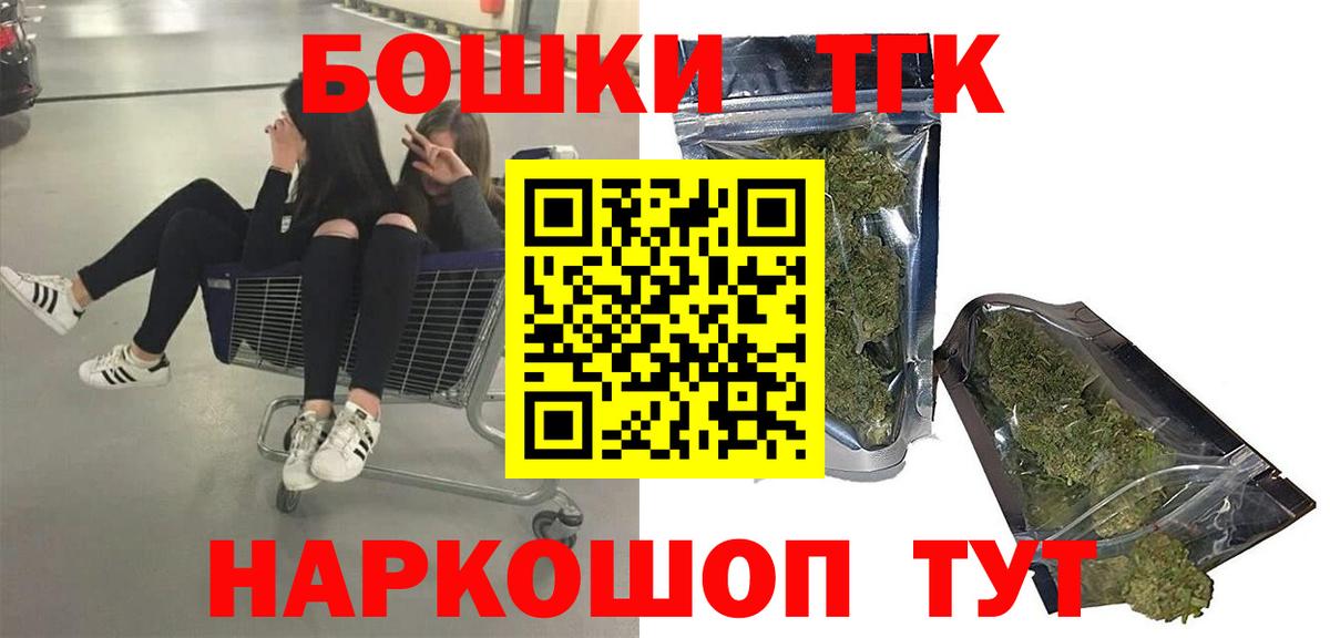 Марихуана планчик  Вход с VPN  Конопля сатива  Каннабис Amnesia  Анжеро-Судженск 